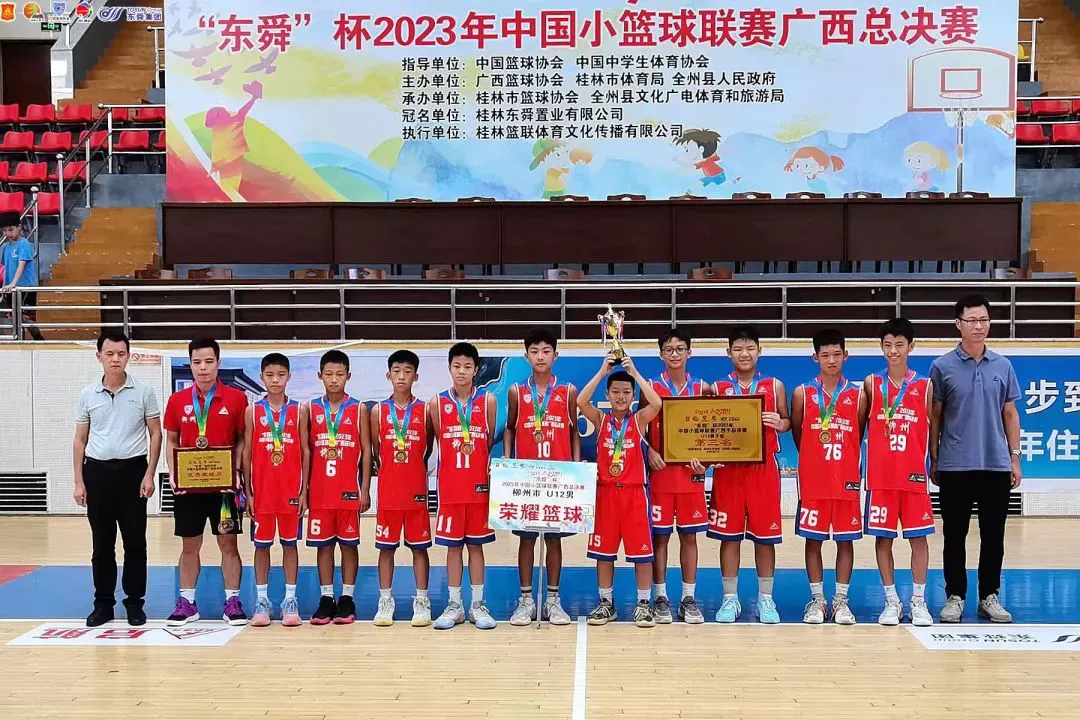 篮球训练检讨200字怎么写_1